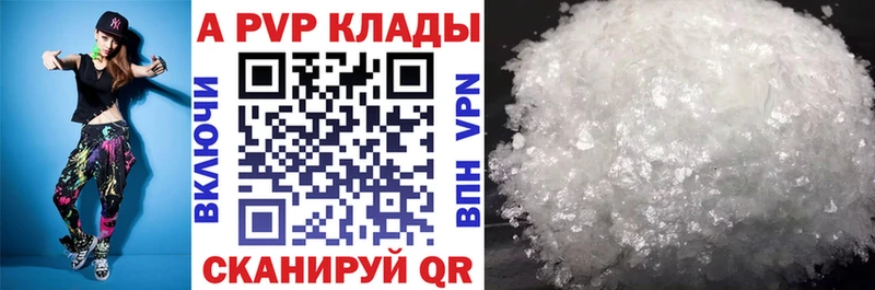 Названия наркотиков Нягань Марихуана АМФ КОКАИН Гашиш Меф СОЛЬ