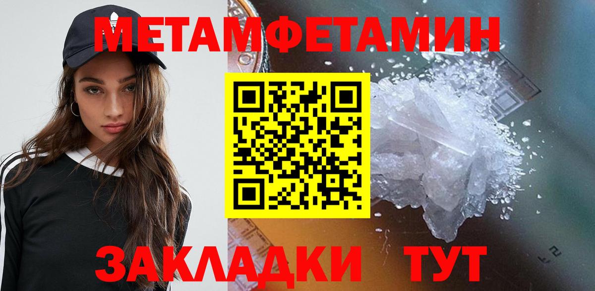 АМФЕТАМИН  Вход с VPN  Нягань  Amphetamine Premium 