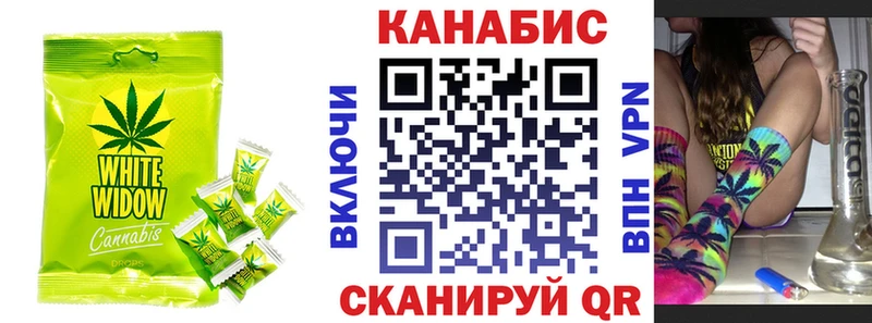 Печенье с ТГК конопля  Нягань 