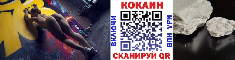 Кокаин 97%  Нягань 