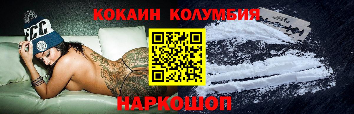 Кокаин Боливия Нягань