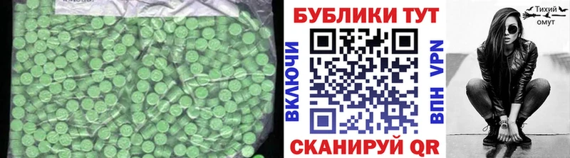 Экстази MDMA  Нягань 