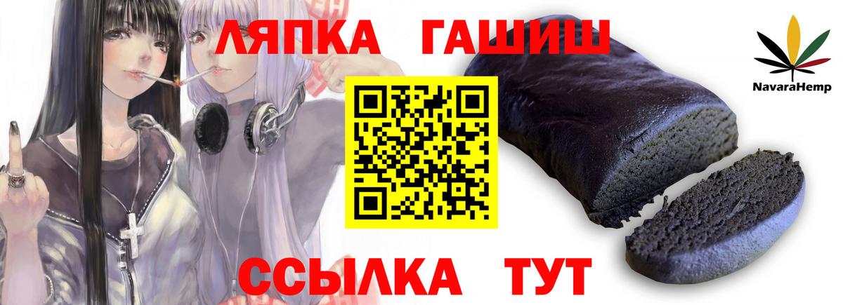 Гашиш hashish Нягань