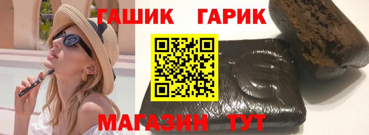Нягань  Гашиш ice o lator  ГАШ  Вход с VPN 