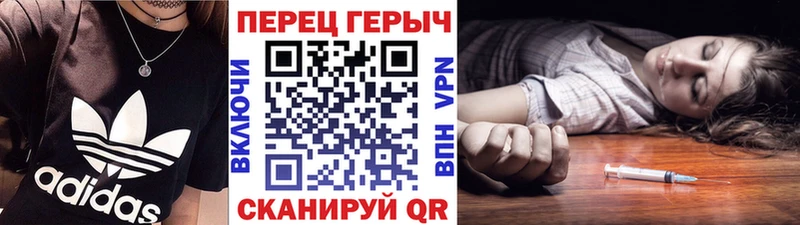 Героин белый Нягань