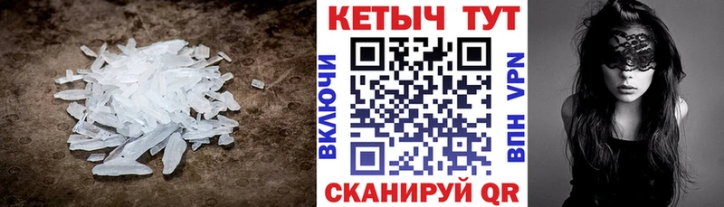закладка  Нягань  Кетамин ketamine 