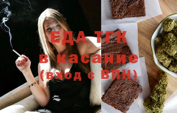 бошки Абаза