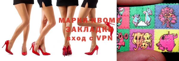 бошки Абаза