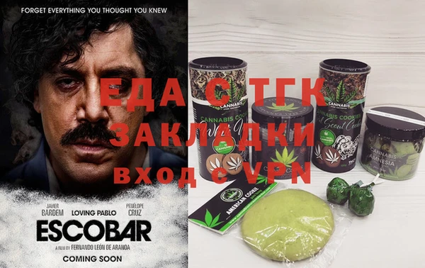 бутират Бежецк