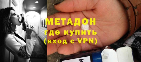 Альфа ПВП Абинск