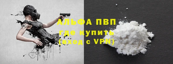 Альфа ПВП Абинск