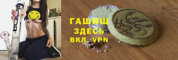 Альфа ПВП Абинск