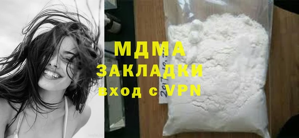 Альфа ПВП Абинск