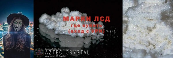 Альфа ПВП Абинск