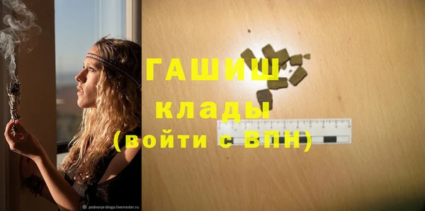 бошки Абаза