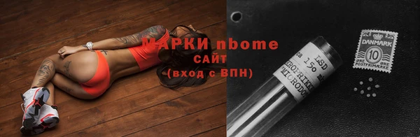 бошки Абаза