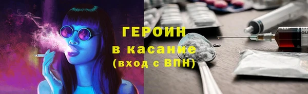эйфоретик Покровск