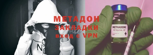 бошки Абаза