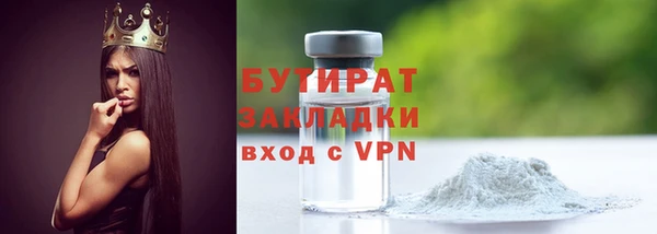 Альфа ПВП Абинск