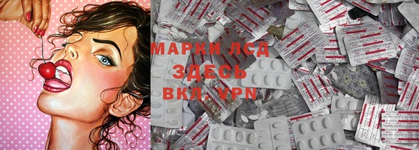 каннабис Покачи