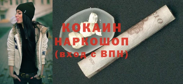 бошки Абаза