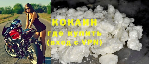 Альфа ПВП Абинск