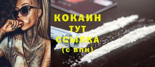 Альфа ПВП Абинск