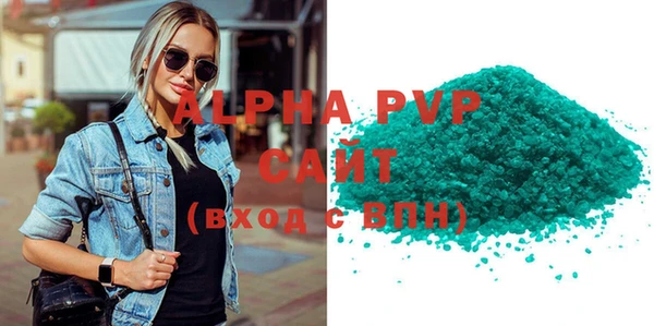 бошки Абаза