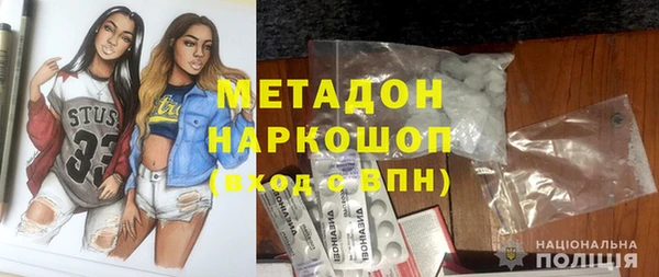 Альфа ПВП Абинск