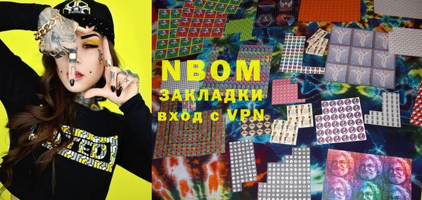 бошки Абаза