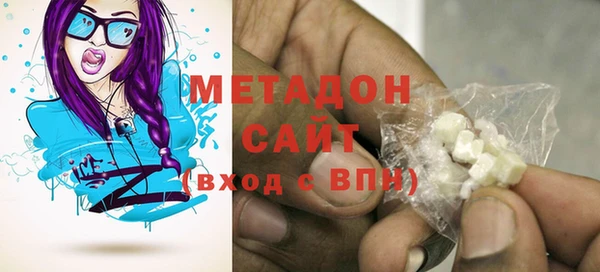 амф Абдулино