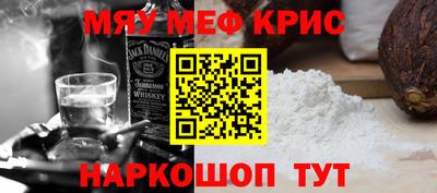 соль курить ск Ипатово