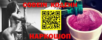 соль курить ск Ипатово