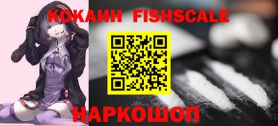 спиды Ирбит
