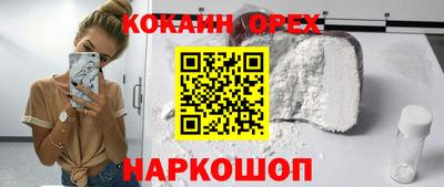 прущая мука Изобильный