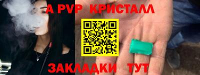 спиды Ирбит