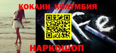 соль курить ск Ипатово