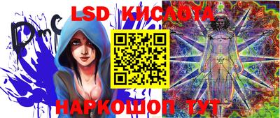 соль курить ск Ипатово