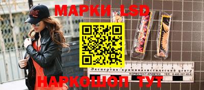 соль курить ск Ипатово