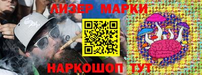 соль курить ск Ипатово