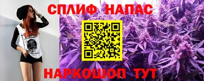 соль курить ск Ипатово