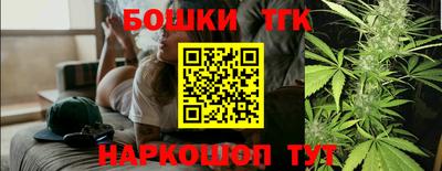 соль курить ск Ипатово