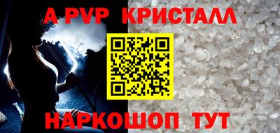спиды Ирбит