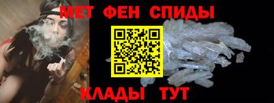 спиды Ирбит