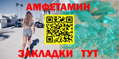 спиды Ирбит