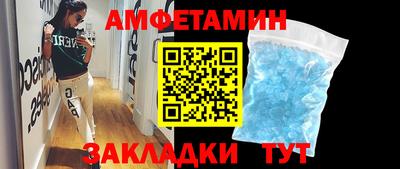 соль курить ск Ипатово
