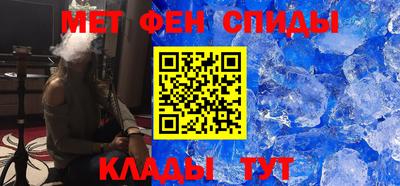 соль курить ск Ипатово