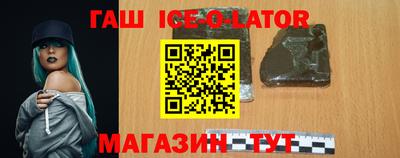 спиды Ирбит