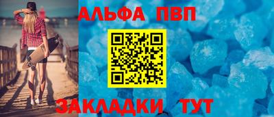 соль курить ск Ипатово