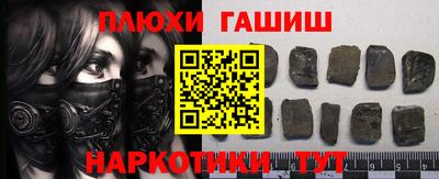 соль курить ск Ипатово